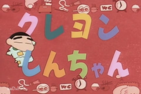 Shin Chan Season 6 (Epi 05) HD.mp4