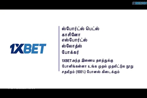 Ice House (Tamil Fan Dub) HD.mp4